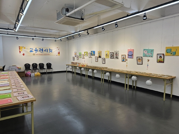 여우별 교육전시회