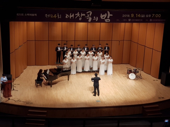 제24회 애창곡의 밤