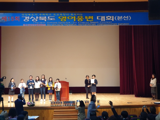 독도의 날 - 경상북도 영어웅변대회