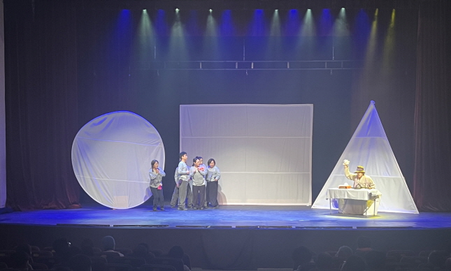 연극 '기호 실종사건'(제34회 경북연극제 참가작)