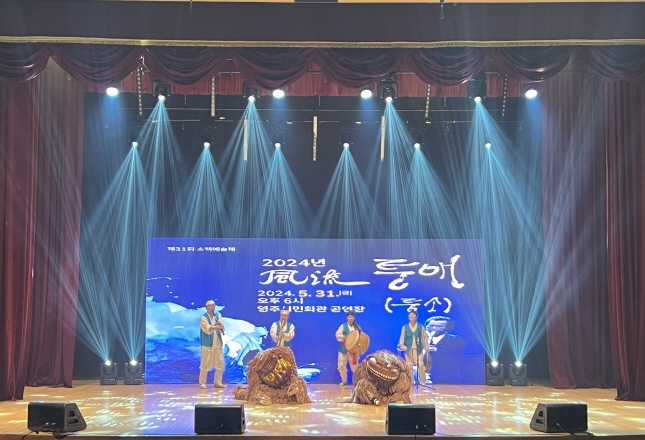 제31회 소백예술제 개막식 및 국악공연