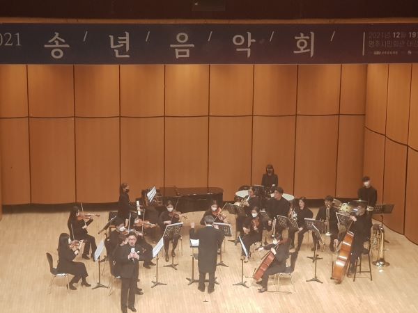 2021 송년음악회