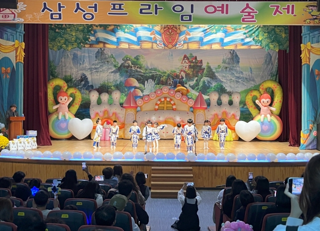 삼성프라임 어린이집 발표회