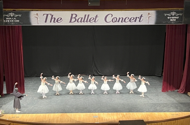 더발레 콘서트