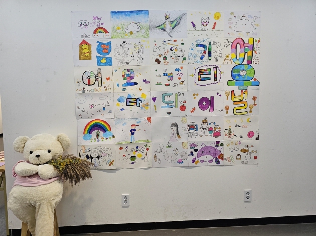 여우별 교육전시회