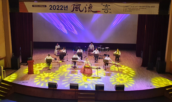 행사명 : 국악공연 풍류 '흥'