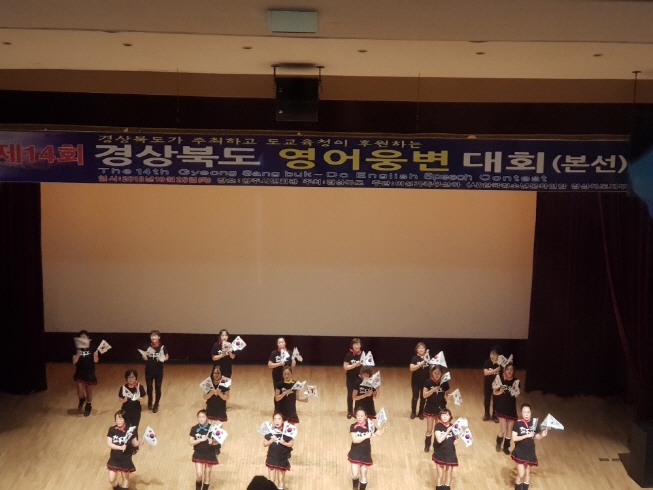 독도의 날 - 경상북도 영어웅변대회