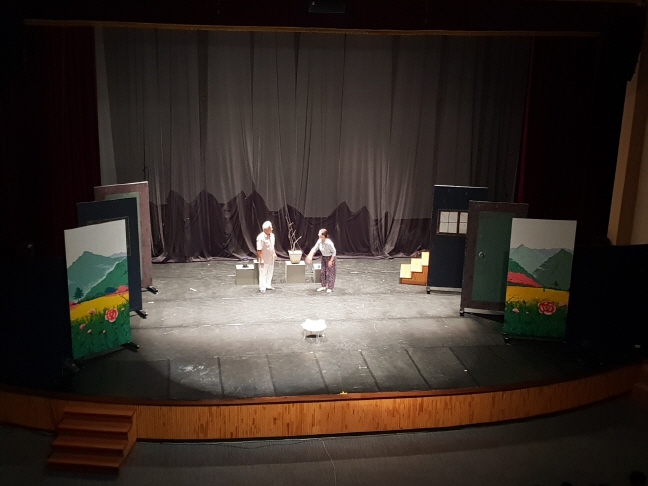 연극 '복사꽃 지면 송화 날리고'