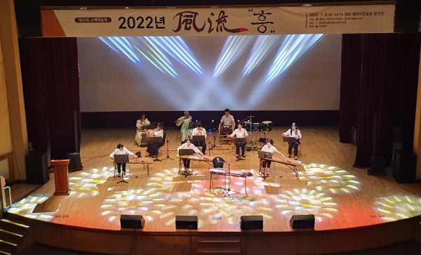 행사명 : 국악공연 풍류 '흥'