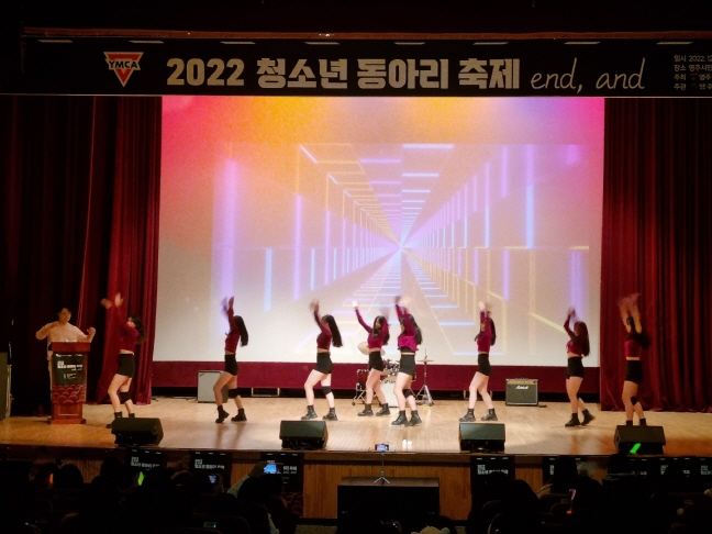 제21회 청소년 동아리 축제