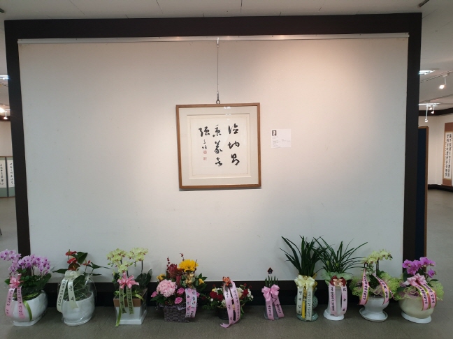 제43회 영주서도회전