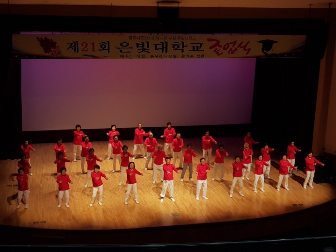 은빛대학교 졸업식