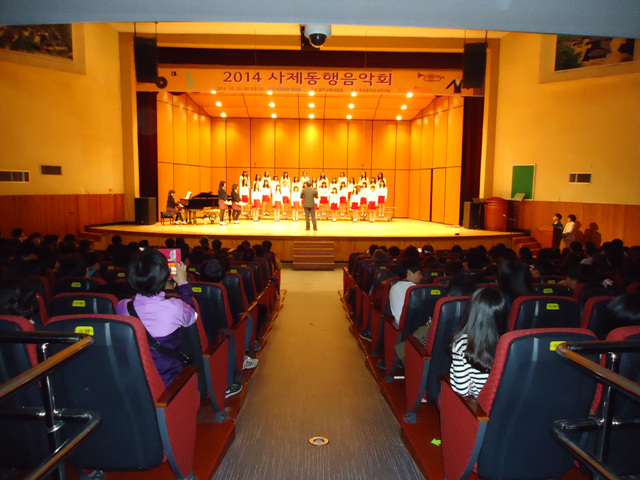 2014 사제동행 음악회