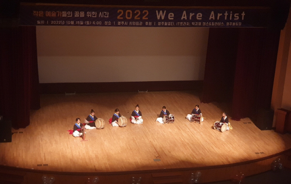 행사명 : 공연 'We are artist'