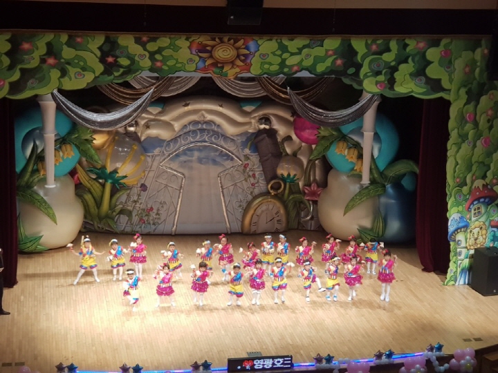 영광호크마 어린이집 발표회