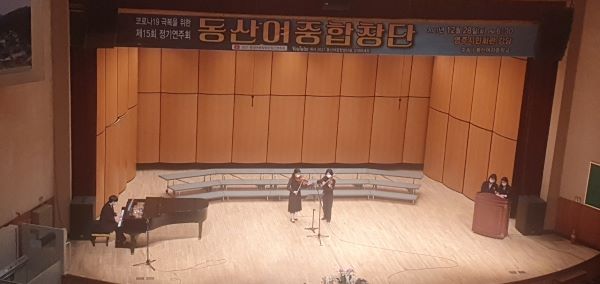 동산여중합창단 정기연주회(비대면촬영)