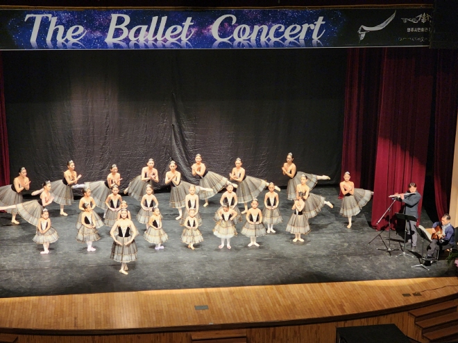 2023 더발레 콘서트