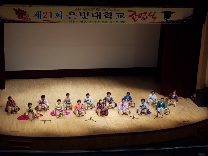 은빛대학교 졸업식