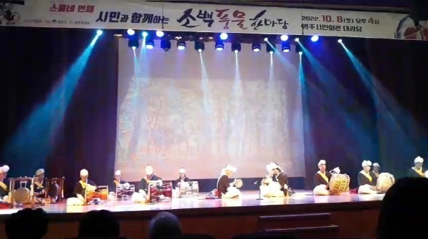 행사명 : 스물네번째 시민과 함께하는 소백풍물 한마당