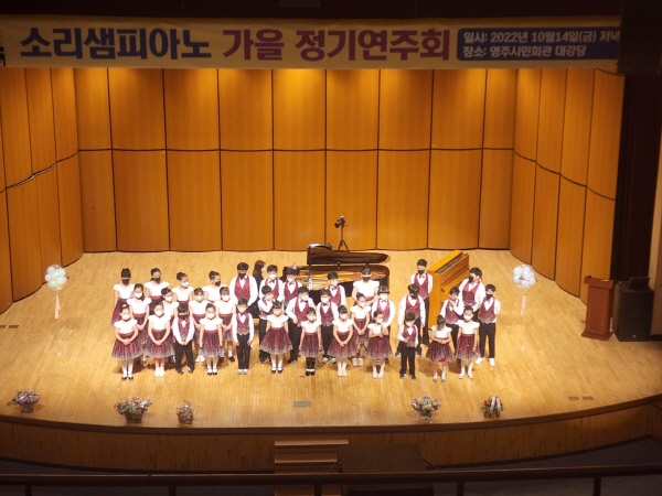 행사명 : 소리샘피아노 정기연주회