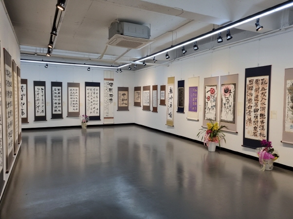 제5회 청하묵연전