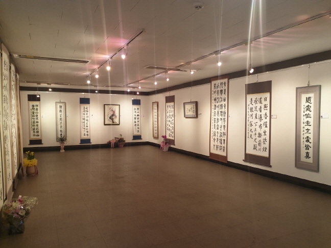 제12회 금헌연서회전