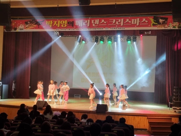 박지영의 메리 댄스 크리스마스