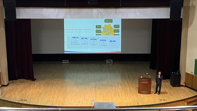 축산물 영업자 위생교육