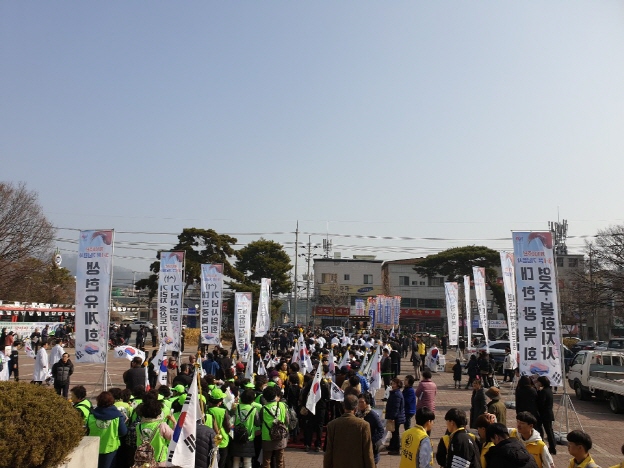 제100주년 3.1절 기념행사