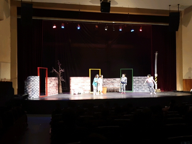 연극 '이웃집 쌀통'