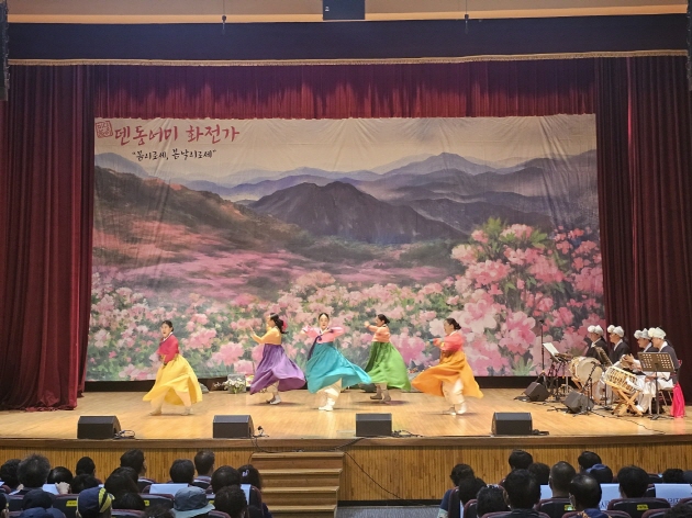 덴동어미 화전가 - 마당놀이 '봄이로세, 봄날이로세'