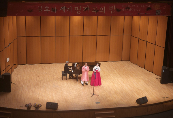 불후의 세계 '명가곡의 밤'