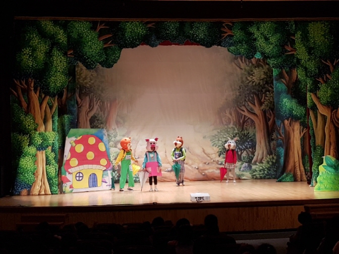 어린이공연 '투명우산'