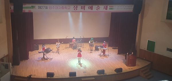 영주여중 장미예술제(비대면촬영)