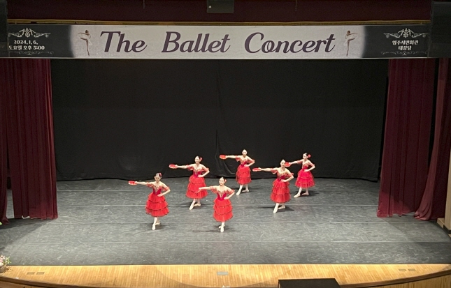 더발레 콘서트