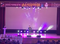 2024 시민행복 콘서트 송년음악회