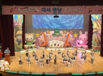 2024 아이사랑 어린이집 발표회